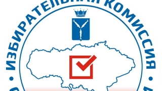 Поправки в Конституцию. Согласован график работы избиркомов