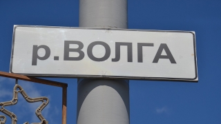 "Максимальный вариант". Власти Саратова анонсируют новый мост через Волгу
