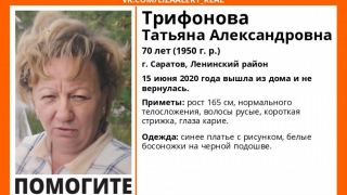 Пропавшую в Саратове Татьяну Трифонову нашли живой