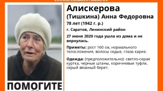 В Ленинском районе Саратова ушла из дома и не вернулась 78-летняя женщина