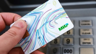 Переход на выплаты пособий через "Мир" продлили до 1 октября