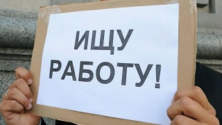 Серьезно снижать зарплатные ожидания готов только каждый 10-й соискатель