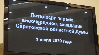 Иван Чепрасов заявил о массовом воровстве бюджетных средств на ремонте дорог