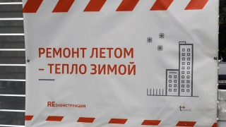 Движение по Беговой закроют на четыре дня