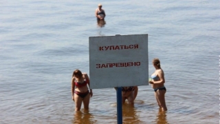 Купание вне закона. "Городские пески" так и не получили разрешение Роспотребнадзора