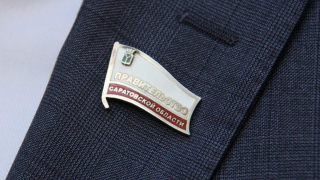 Саратовских чиновников научат "управлять конфликтами" за 157 тысяч рублей