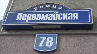 Срыв федеральной программы. Мэрия Саратова "потеряла" семь месяцев
