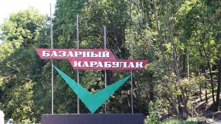 Шквал. Еще один район Саратовской области объявил режим ЧС