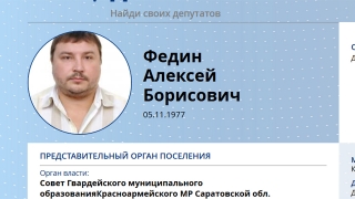 Саратовский депутат осужден на 12 лет за торговлю наркотиками