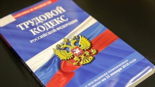 Эксперты указали недостатки четырехдневной рабочей недели