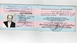 Ветерану войны пока не удалось доказать право на выплату к юбилею Победы