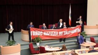 Регламент облдумы. Суд отказал депутату в иске и установил факт срыва заседания