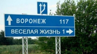 Знакомство с саратовцем окончилось смертью воронежца