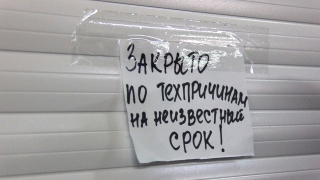 Число безработных в Саратовской области превысило 50 тысяч человек