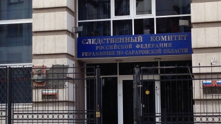 Сегодня отмечается День сотрудника органов следствия России