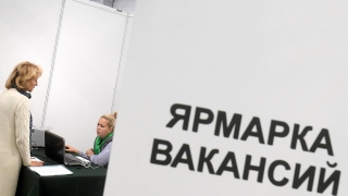 Две трети россиян сталкивались с обманом при найме на работу