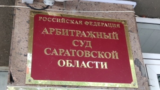 КВС не устраивает концессионное соглашение. Подан иск к правительству области