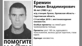 Пропавшего в октябре мужчину нашли мертвым