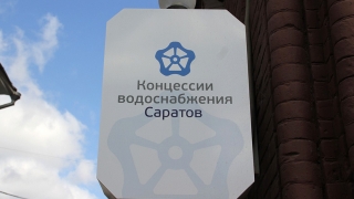 Абоненты могут задать любой вопрос в онлайн-приемной на сайте КВС