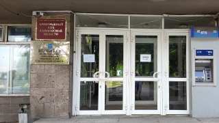 УФСБ: судья саратовского арбитража заподозрен в мошенничестве