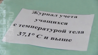 Защита от коронавируса создала риски новых поборов в школах