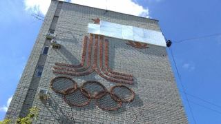 На саратовском доме уничтожено панно Олимпиады-80