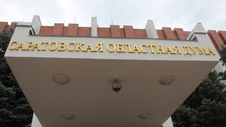 Депутат опасается "воплей" минстроя из-за нерасторопности муниципалитетов