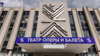 Саратовский театр оперы и балета смонтировал вывеску на новой сцене