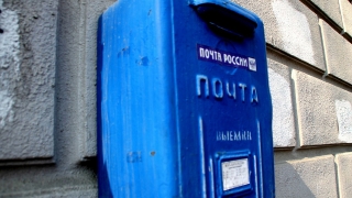 Начальник почты получила условный срок за присвоение пенсий