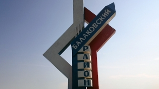 Коронавирус. В Балаковском районе закрыты на карантин уже два детсада