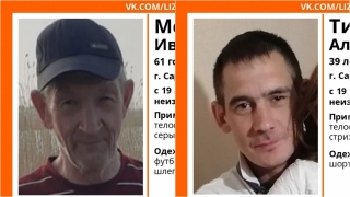 В Саратове найдены живыми Иван Метелев и Алексей Тимофеев