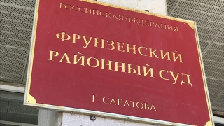 Михаил Большеданов из ТФОМС осужден на 4,5 года за вымогательство взятки