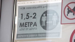 Коронавирус. Режим ограничений в Саратовской области продлен до 22 сентября