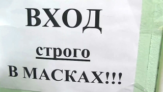 "Пришел в магазин без маски". Суды оштрафовали еще 32 саратовцев