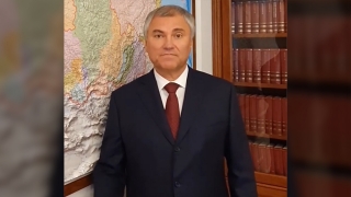 Дольщики еще одного ЖСК получат компенсации. Заявление Вячеслава Володина