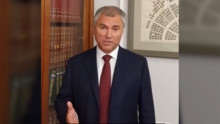Вячеслав Володин пожертвует личные средства на проект реставрации дома вице-губернатора