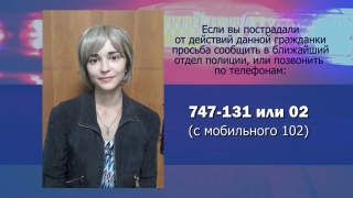 Воровка в парике украла кошелек у женщины на саратовском рынке