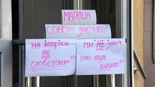 Число безработных в Саратовской области приблизилось к 63 тысячам