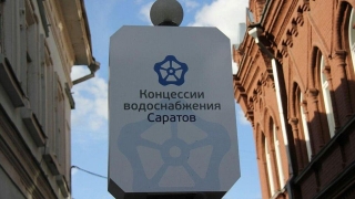 Отключение воды в двух районах. Все насосные станции КВС вошли в стандартный режим