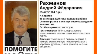 В Саратове пропал седоволосый мужчина с усами