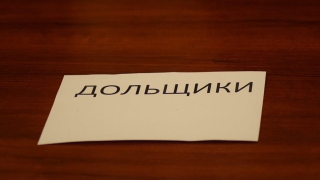 После трех лет прекращаются еженедельные встречи с саратовскими дольщиками