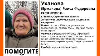 В Вольске пропала без вести пенсионерка в розовом берете