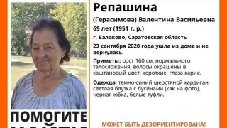 Пропавшую вчера Валентину Репашину нашли живой