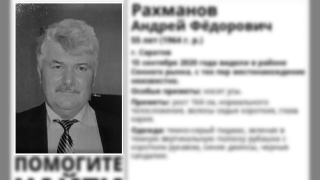В убийстве Андрея Рахманова сознался саратовский бизнесмен Валентин Дьяконов