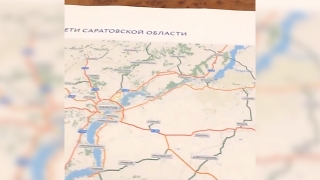 Вячеслав Володин о встрече в Госдуме: "Эти дороги станут федеральными"