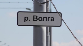 Агломерация. Планируется построить два новых моста через Волгу