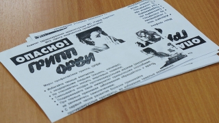 Саратовцы меньше стали болеть ОРВИ