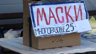 За повторный отказ носить маску саратовца оштрафовали на 15 тысяч рублей