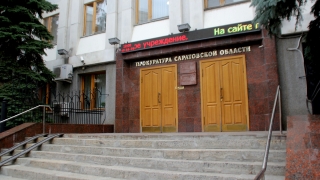 Заместителем прокурора Саратовской области назначен Ульмян Наминов