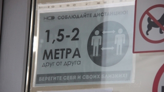 Ограничения по коронавирусу в Саратовской области продлены "до лучших времен"